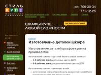 ������������ ������� ������-���� �� ������������ | �������� �� ��� ������ - 5 ���!